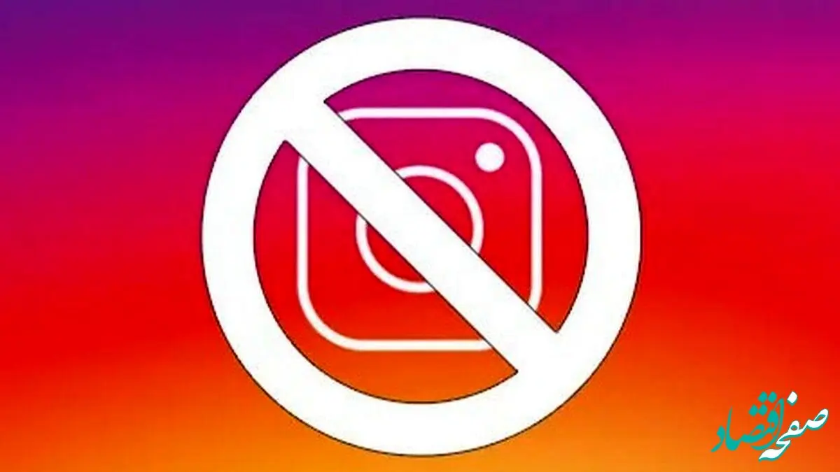 صفحه جنجالی ضد استندآپ کمدی در اینستاگرام با حکم قضایی بسته شد + جزئیات