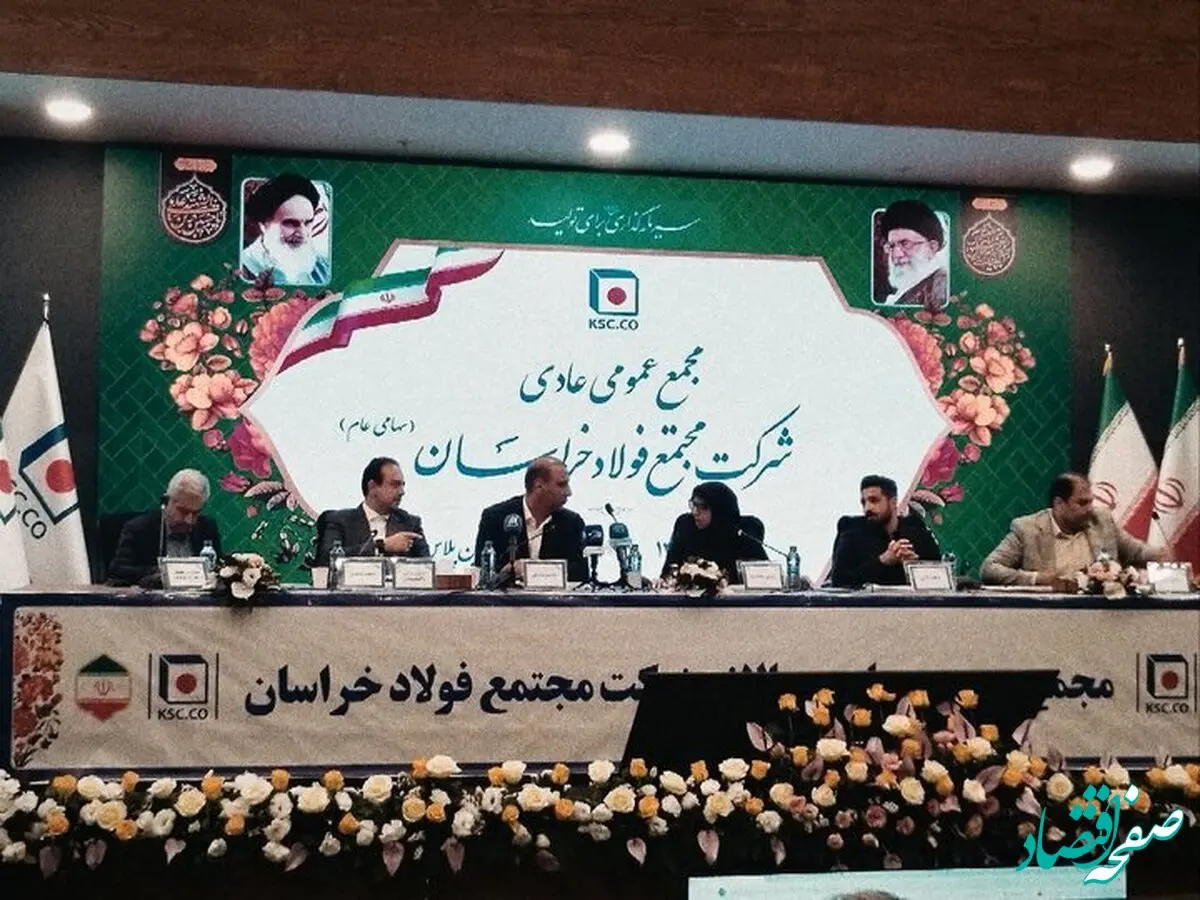 فروش ۶۰۰ هزار تنی و رشد ۲۴.۵ درصدی سود عملیاتی «فخاس»