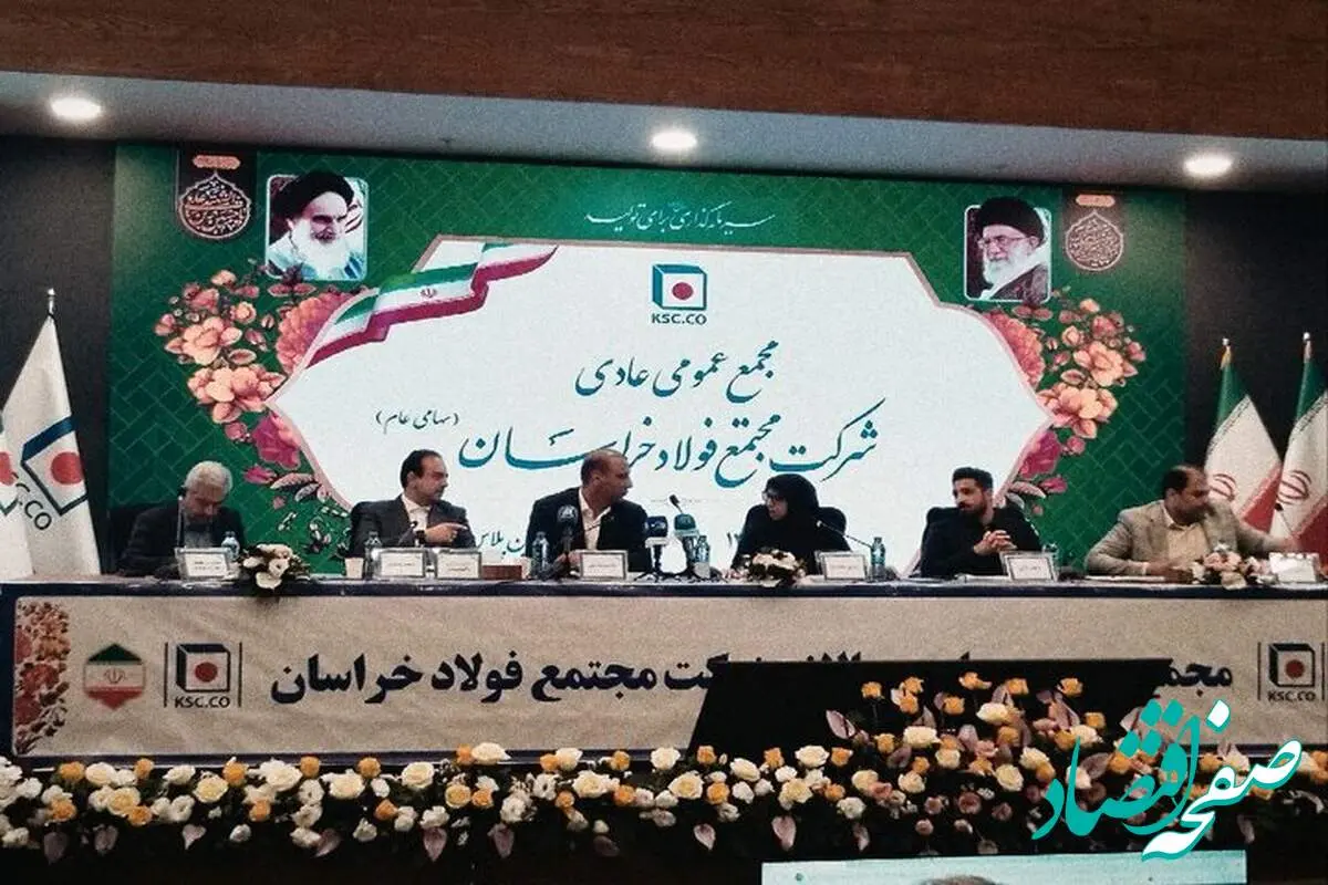 فروش ۶۰۰ هزار تنی و رشد ۲۴.۵ درصدی سود عملیاتی «فخاس»