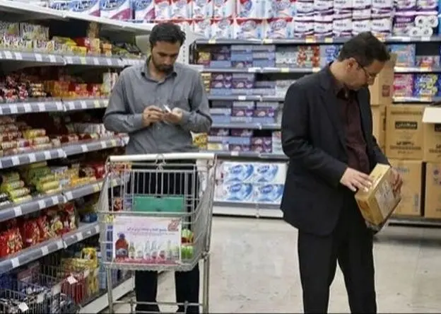 جدیدترین قیمت کالاهای اساسی در کشور منتشر شد - تاریخ 24 مهر 1404