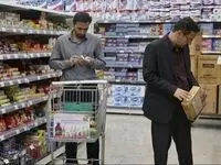 جدیدترین قیمت کالاهای اساسی در کشور منتشر شد - تاریخ 24 مهر 1404