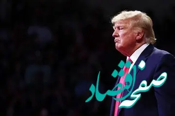 تهدید جدید ترامپ علیه ایران: اگر توافق نکنید ...