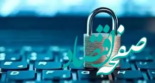 بلایی که فیلترینگ بر سر کاربران ایرانی آورد!