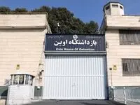 ماجرای جنجالی در بند زنان زندان اوین که حسابی که خبرساز شد چه بود؟ 