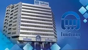 پیام تسلیت مدیرعامل بیمه آسیا به مناسبت شهادت فرماندهان عالی رتبه نظامی و دانشمندان هسته ای کشور