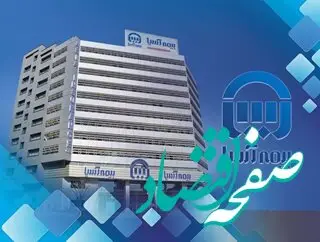 پیام تسلیت مدیرعامل بیمه آسیا به مناسبت شهادت فرماندهان عالی رتبه نظامی و دانشمندان هسته ای کشور