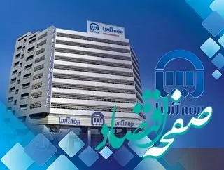 پیام تسلیت مدیرعامل بیمه آسیا به مناسبت شهادت فرماندهان عالی رتبه نظامی و دانشمندان هسته ای کشور