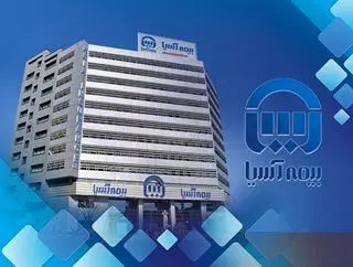 پیام تسلیت مدیرعامل بیمه آسیا به مناسبت شهادت فرماندهان عالی رتبه نظامی و دانشمندان هسته ای کشور