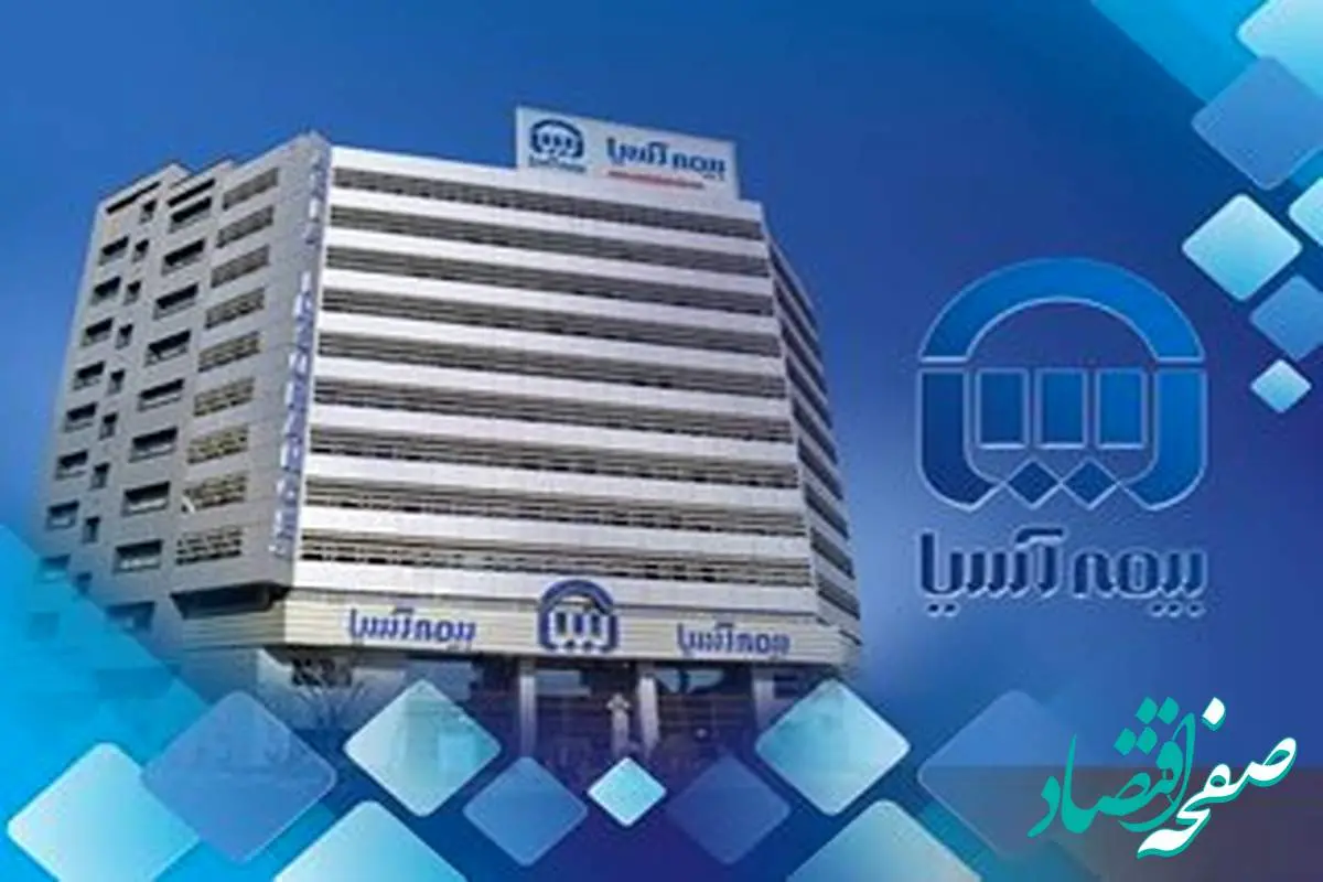 پیام تسلیت مدیرعامل بیمه آسیا به مناسبت شهادت فرماندهان عالی رتبه نظامی و دانشمندان هسته ای کشور