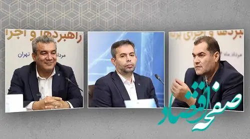 مدل بازاریابی بانک سینا بر اساس نیاز مدیریت‌های مناطق تابعه در حال تدوین است