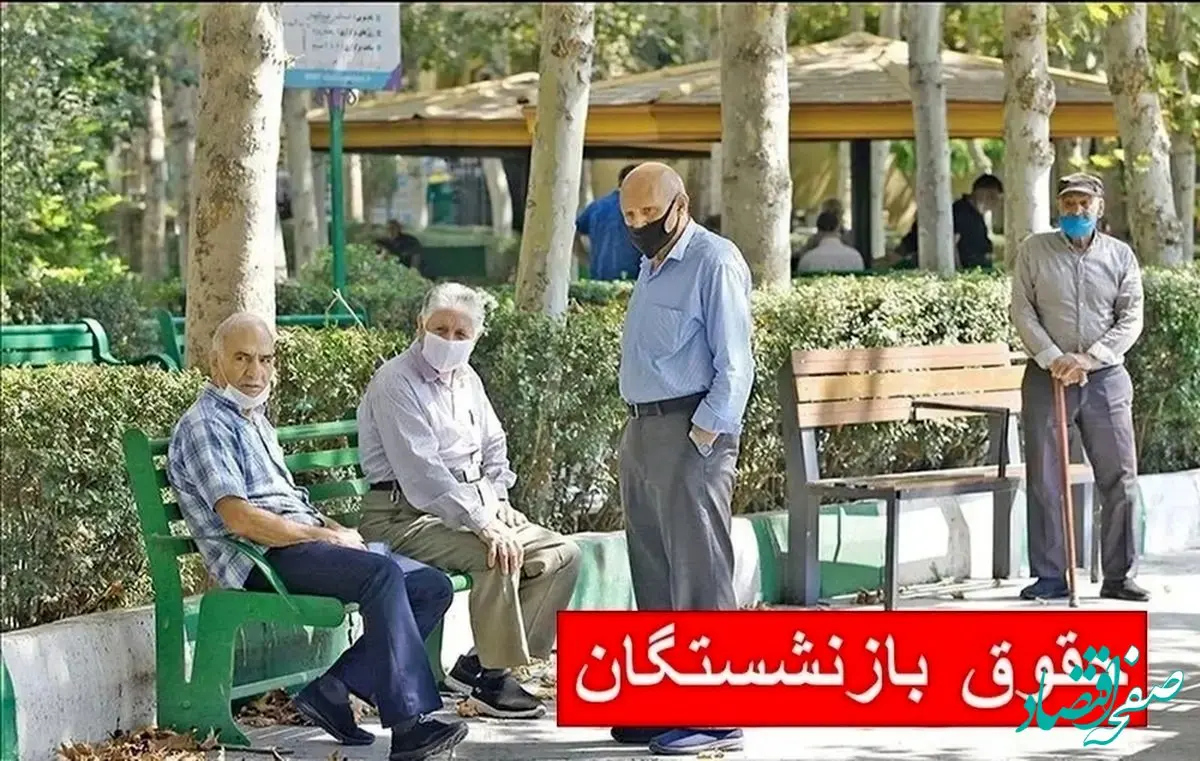 آیا بازنشستگان در شب یلدا سورپرایز می‌شوند؟