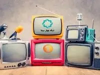 فیلم های سینمایی آخر هفته تلویزیون همراه با زمان پخش