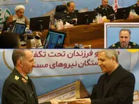 صدور بیمه نامه عمر و سرمایه گذاری برای چند هزار از ایتام تحت پوشش ساتا