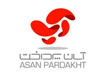 ترکیب جدید هیئت‌مدیره آسان پرداخت معرفی شد