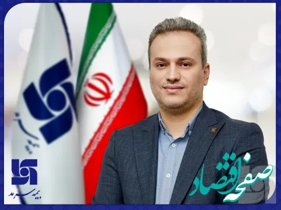 مدیر عامل بیمه سرمد، اولویت نخست شرکت افزایش سود است