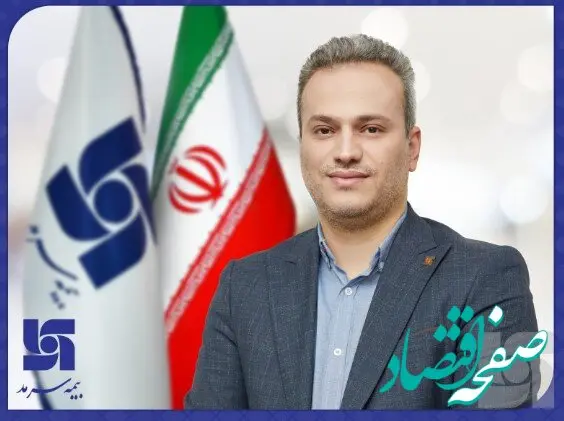 مدیر عامل بیمه سرمد، اولویت نخست شرکت افزایش سود است