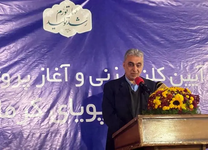 سرمایهگذاری جدید «ومعادن» در دیار پهلوانان