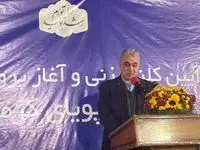 سرمایه‌گذاری جدید «ومعادن» در دیار پهلوانان