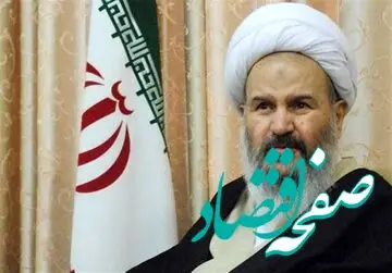 فوری؛ علت عزای عمومی در این استان چیست؟ | اعلام عزای عمومی در این استان