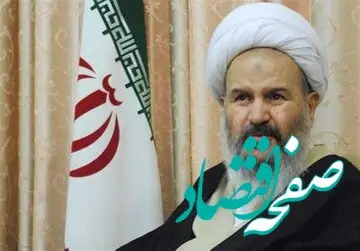فوری؛ علت عزای عمومی در این استان چیست؟ | اعلام عزای عمومی در این استان