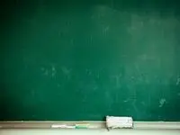 تعطیلی هرمزگان مدارس فردا ۲۸ آذر ۱۴۰۳ | مدارس هرمزگان فردا چهارشنبه بیست و هشتم آذر ماه ۱۴۰۳ تعطیل است؟ 