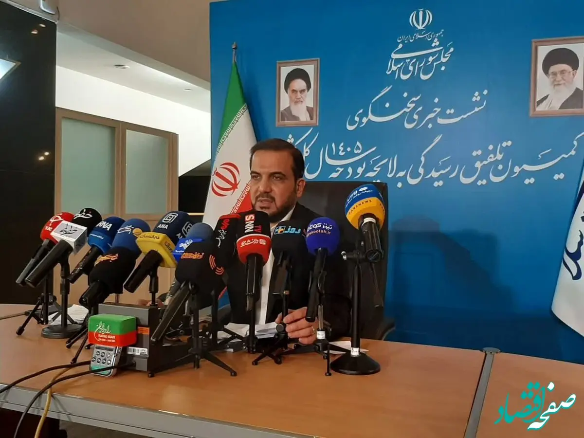 افزایش حقوق ۱۴۰۵ ابلاغ شد: سقف ۴۳ درصد برای کارمندان و بازنشستگان | تلاش برای جبران تورم ۵۰ درصدی