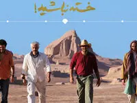 اسامی بازیگران فیلم خسته نباشید + زمان پخش و تکرار فیلم خسته نباشید از شبکه آی‌فیلم