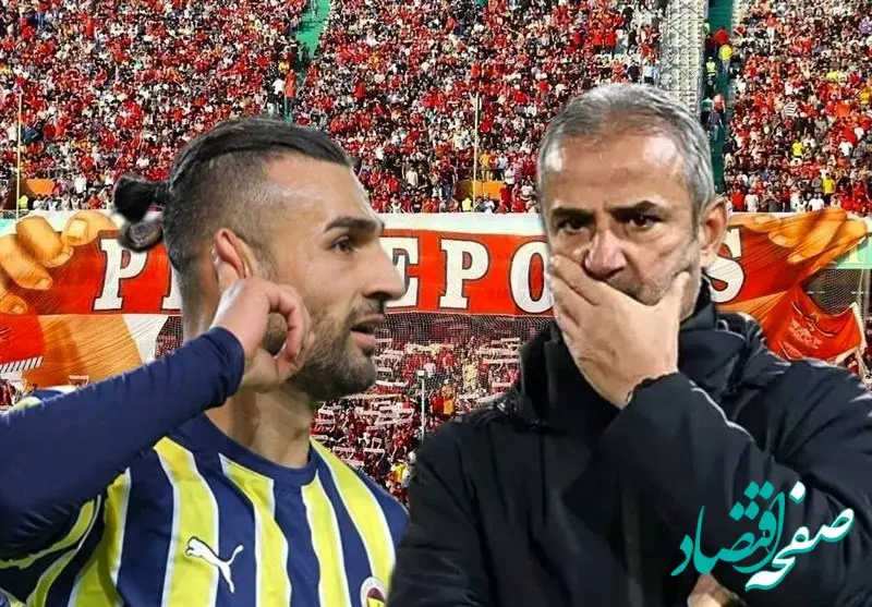 مهم ترین خبر نقل و انتقالات پرسپولیس امروز چهارشنبه ۱۰ بهمن/ کارتال مهاجم خارجی جذب می‌کند