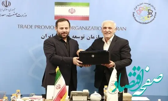تجلیل از عباس کمالو ، آزاده سرافراز دفاع مقدس و ذیحساب و مدیر کل امور مالی سازمان توسعه تجارت ایران