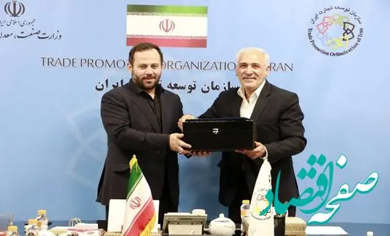 تجلیل از عباس کمالو ، آزاده سرافراز دفاع مقدس و ذیحساب و مدیر کل امور مالی سازمان توسعه تجارت ایران