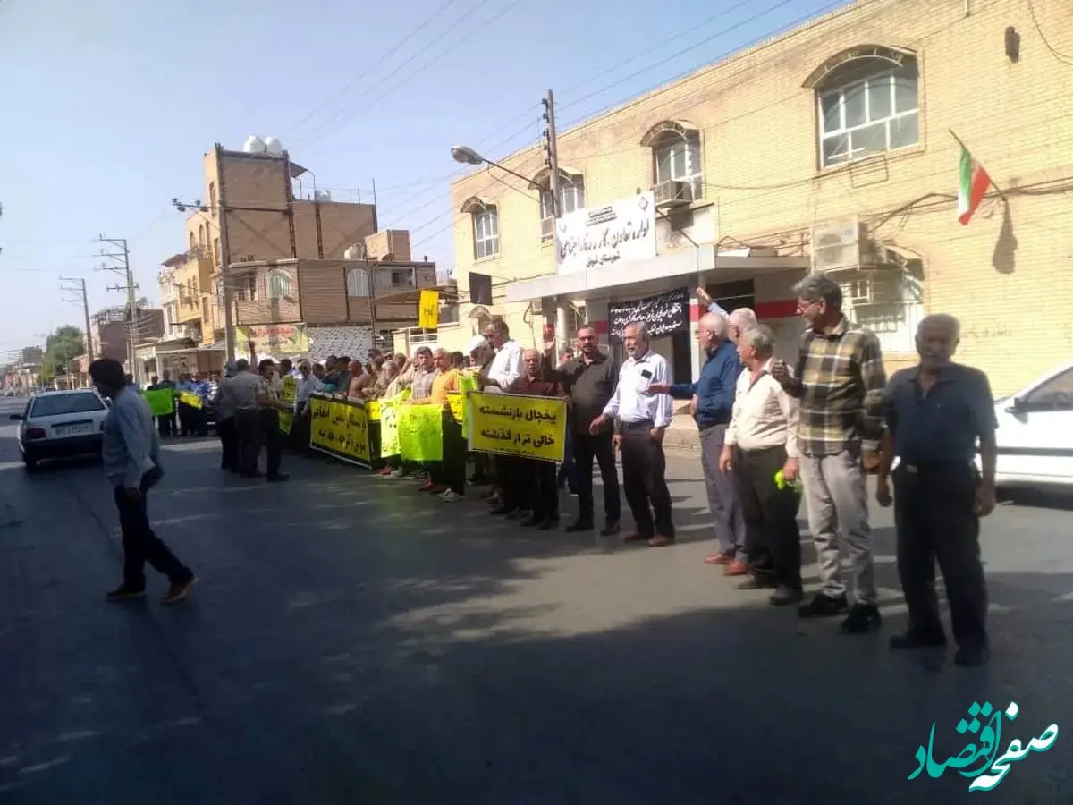 بازنشستگان تامین اجتماعی تجمع کردند + عکس