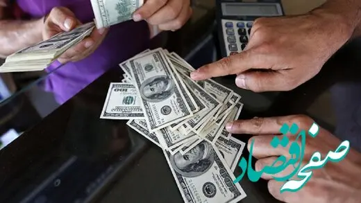 پیش بینی عجیب از وضعیت دلار ؛ آیا در آینده ارزش دلار ریزش می کند ؟

