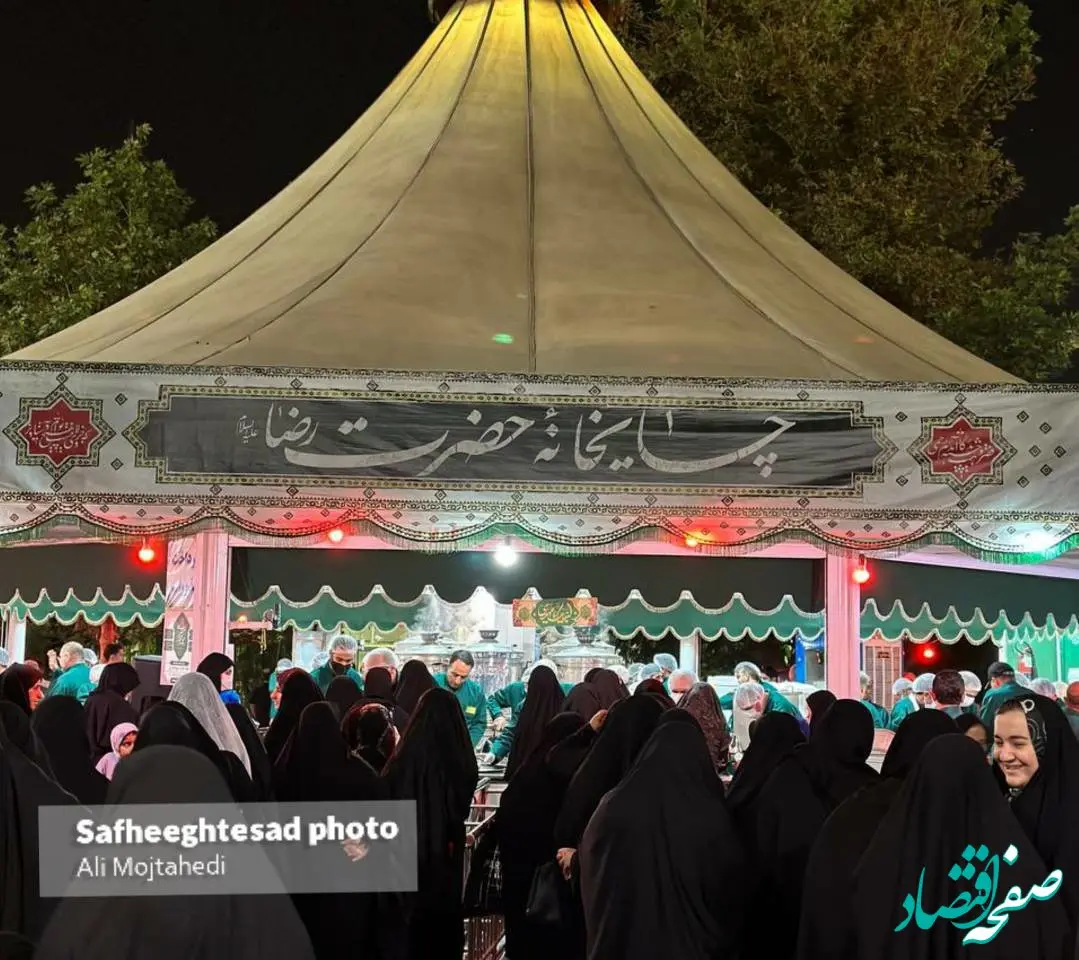 گزارش تصویری از چایخانه حرم امام رضا (ع) 