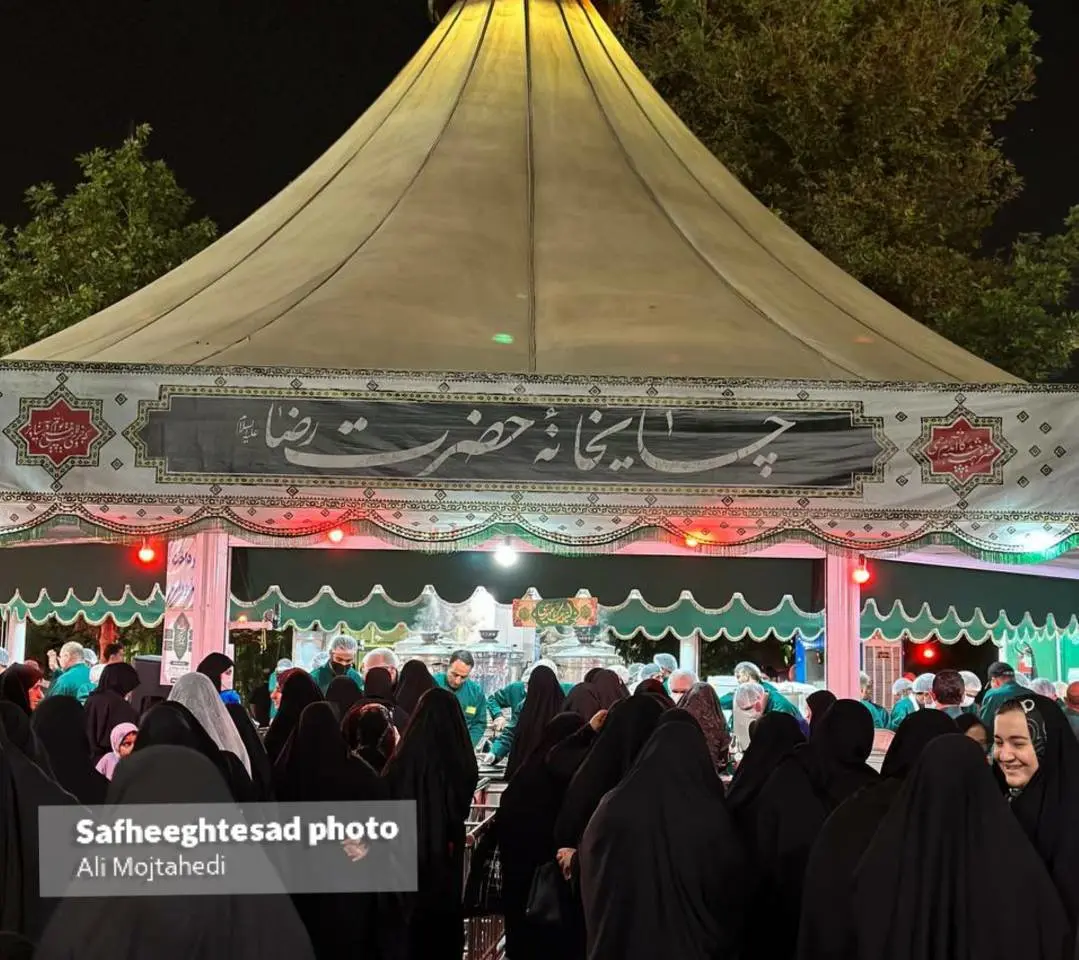 گزارش تصویری از چایخانه حرم امام رضا (ع)