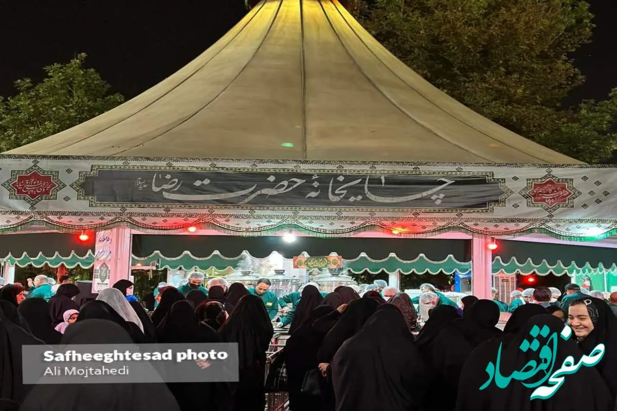 گزارش تصویری از چایخانه حرم امام رضا (ع) 