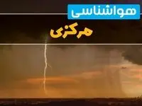 پیش بینی وضعیت آب و هوا مرکزی فردا یکشنبه ۱۷ فروردین ماه ۱۴۰۴ | پیش بینی هواشناسی مرکزی ۲۴ ساعت آینده | هواشناسی اراک + آب و هوای اراک و مرکزی