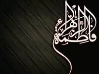 فاطمیه دوم ۱۴۰۲ هیئت کجا برویم؟ + برنامه هیأت دهه دوم فاطمیه ۱۴۰۲