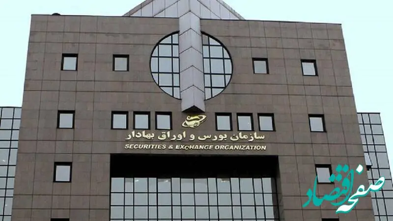 صیدی: پیگیری معافیت‌های مالیاتی، پیش‌بینی‌پذیر شدن حقوق مالکانه معادن، لغو قیمت‌گذاری دستوری و تعامل با سیاست‌گذاران پولی برای کاهش اختلاف ارز نیمایی و بازار آزاد، در دستور کار سازمان بورس