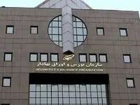 صیدی: پیگیری معافیت‌های مالیاتی، پیش‌بینی‌پذیر شدن حقوق مالکانه معادن، لغو قیمت‌گذاری دستوری و تعامل با سیاست‌گذاران پولی برای کاهش اختلاف ارز نیمایی و بازار آزاد، در دستور کار سازمان بورس