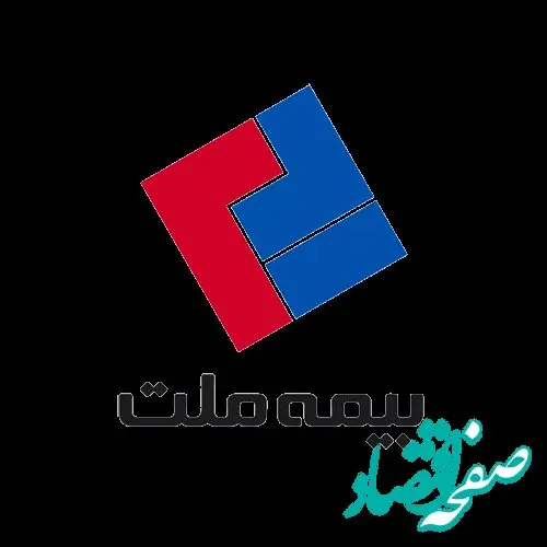  جهش سود بیمه ملت و فرجام ماموریت ملی