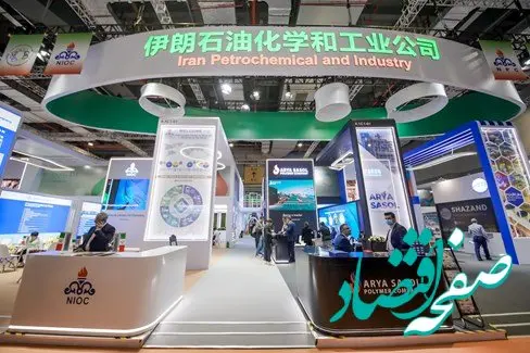 حضور پتروایران در ششمین نمایشگاه بین المللی واردات چین