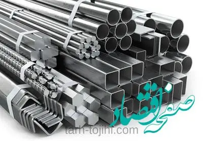 عرضه ۲۷۴ هزار تن مقاطع فولادی در بورس کالا
