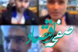 ریش خود را بزنید تا حقوق بگیرید | توهین مدیر کارخانه میهن به کارگران