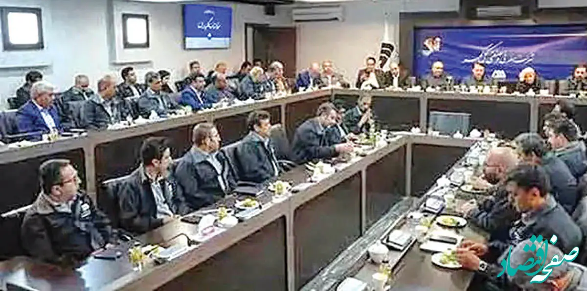 تقدیر از کارکنان گهرزمین