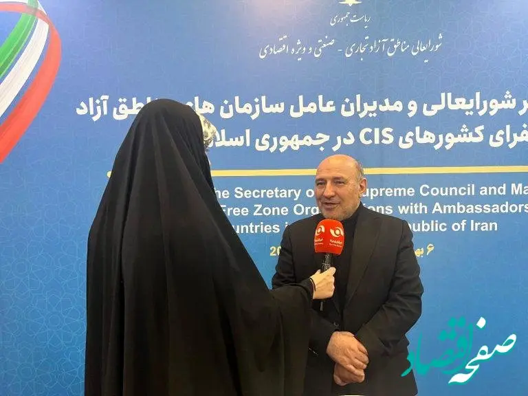 مدیرعامل منطقه آزاد ماکو: این منطقه آماده تبدیل‌شدن به هاب ترانزیت و تجارت با کشورهای CIS است