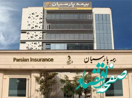 ویژگی‌های جذاب بیمه‌نامه‌های مستمری و مکمل بازنشستگی پارسیان