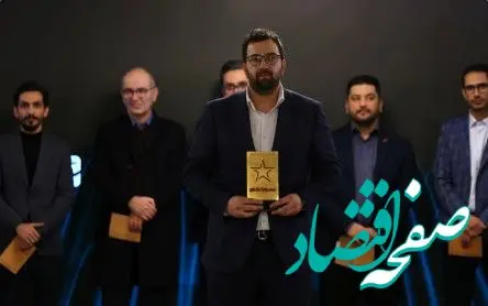 ۷۲۴، اپلیکیشن‌ برگزیده صنعت پرداخت ایران شد