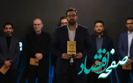 ۷۲۴، اپلیکیشن‌ برگزیده صنعت پرداخت ایران شد