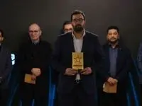 ۷۲۴، اپلیکیشن‌ برگزیده صنعت پرداخت ایران شد