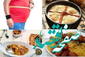 دلیل اصلی چاق شدن در ماه رمضان چیست؟ 